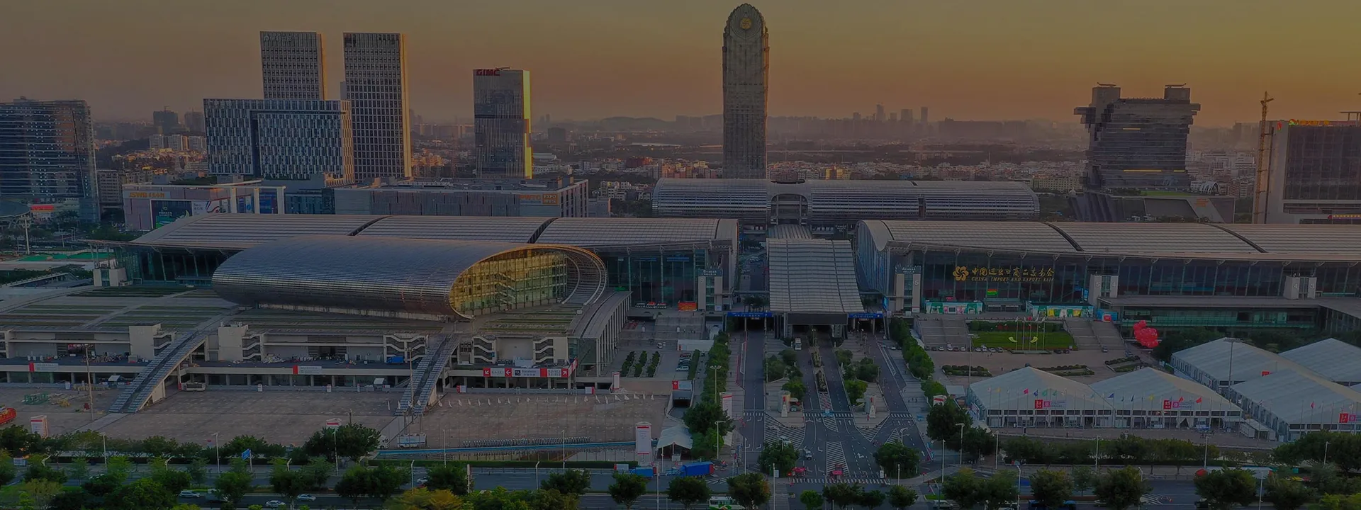 广州市高效展览有限公司