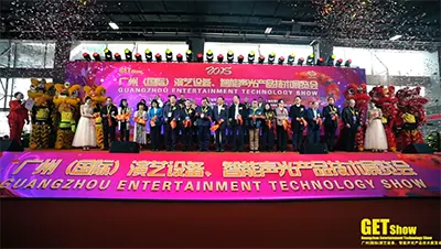 2025 GETSHOW展會宣傳片